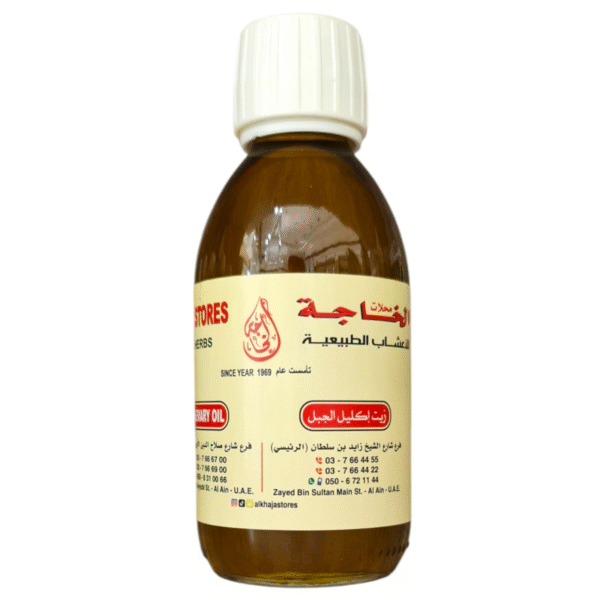 Rosemary Oil