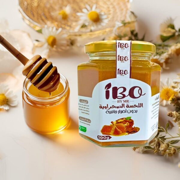 Honey Lahsa Sahrawai