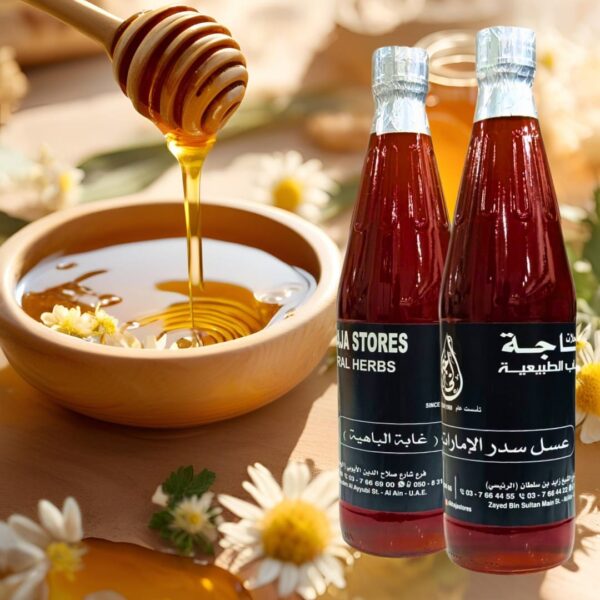 Sidr Honey - Al baheya