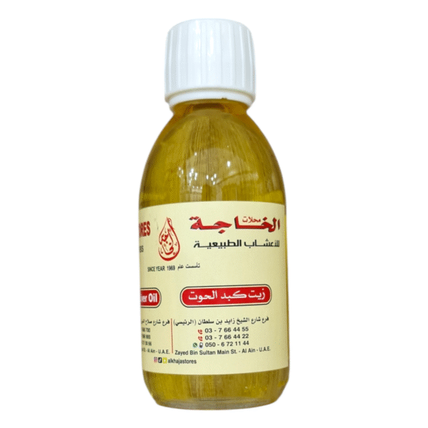 Whale Liver Oil