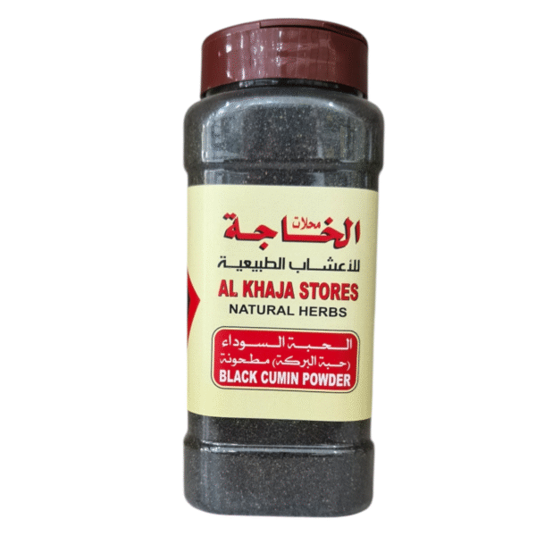 Black Cumin Powder