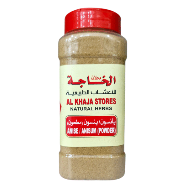 Anise - Anisum Powder