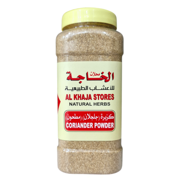 Coriander Powder