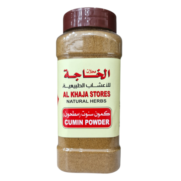 Cumin Powder