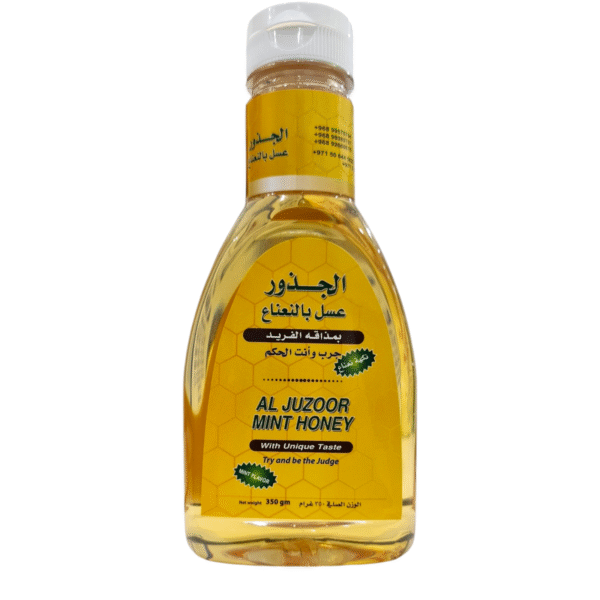 Al Jazoor Honey For Kids