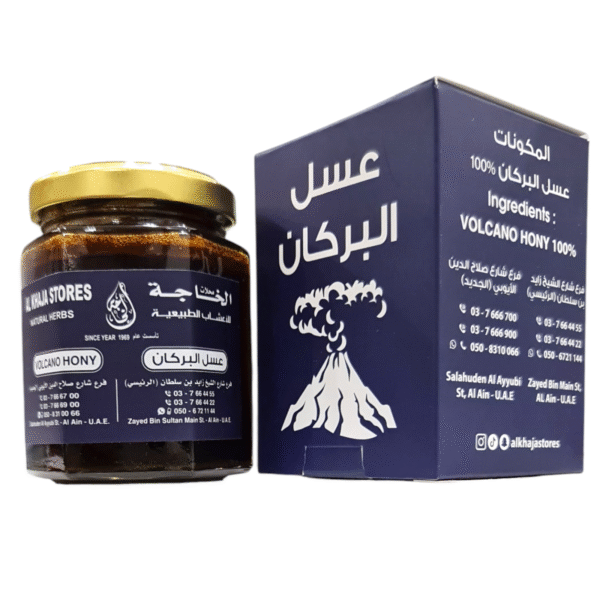 Volcano Honey – Goatweed Honey Blend for Men’s Vitality
