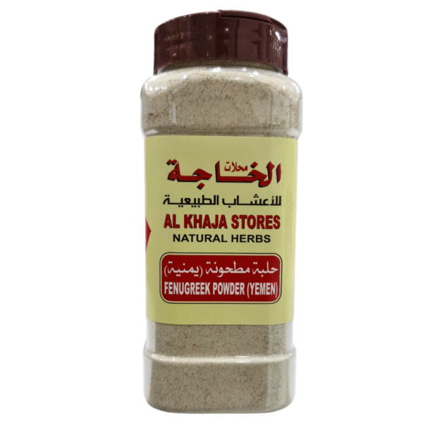 Fenugreek Powder (Yemen)