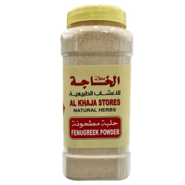 Fenugreek Powder