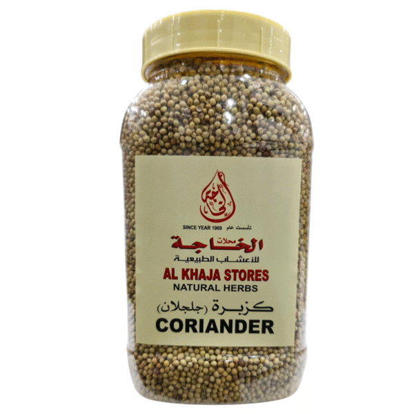 Coriander Seeds ( Jaljilan )