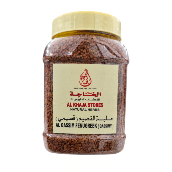 Al Qassim Fenugreek (Qassimi)
