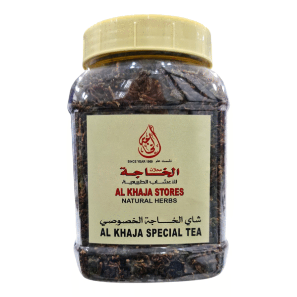 Al Khaja Special Tea