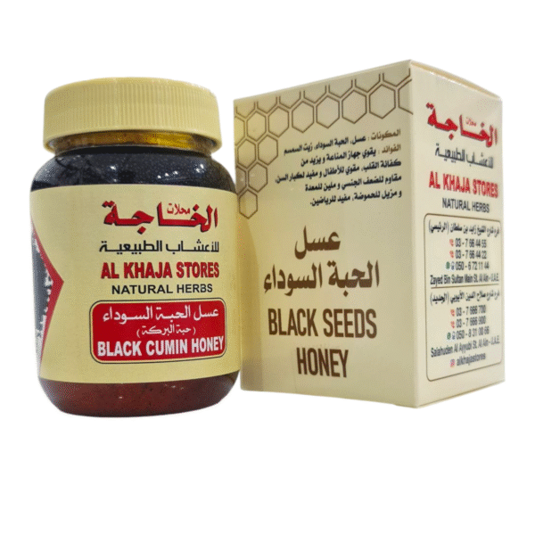 Black Cumin Honey