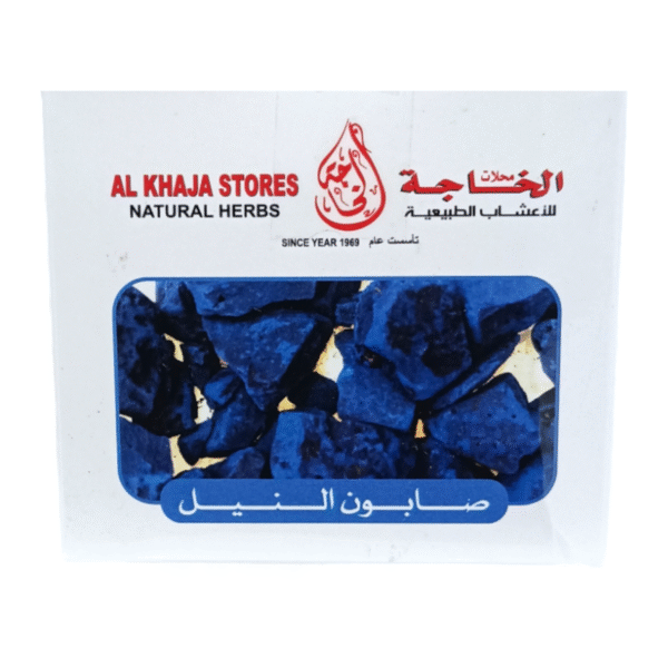 Nile Soap