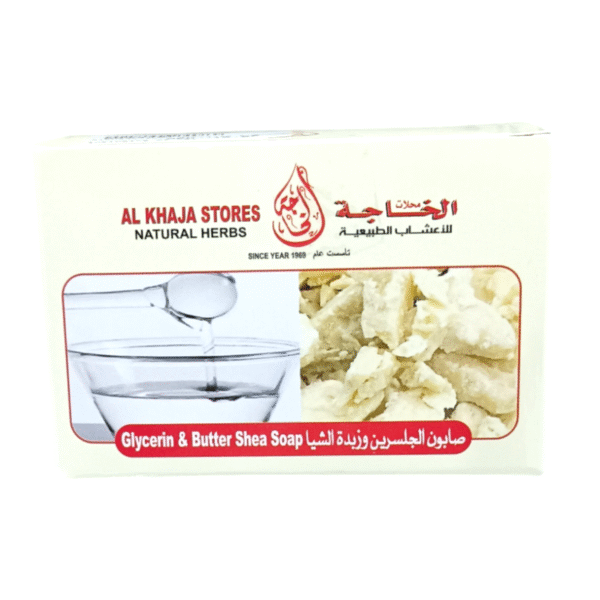 Glycerin & Shea Butter Soap – Natural Moisturizing Bar