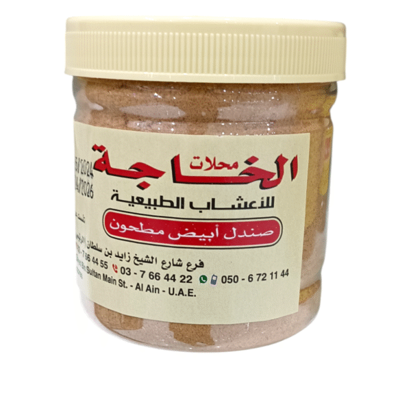 White Sandal Powder