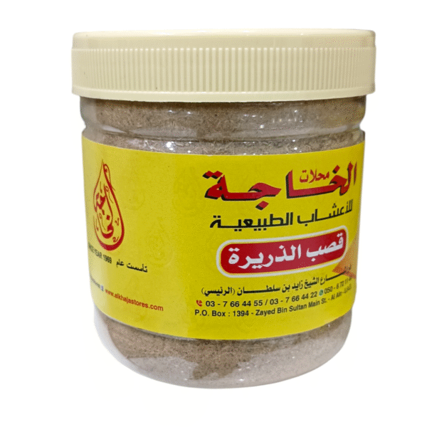 Acorus Calamus Powder