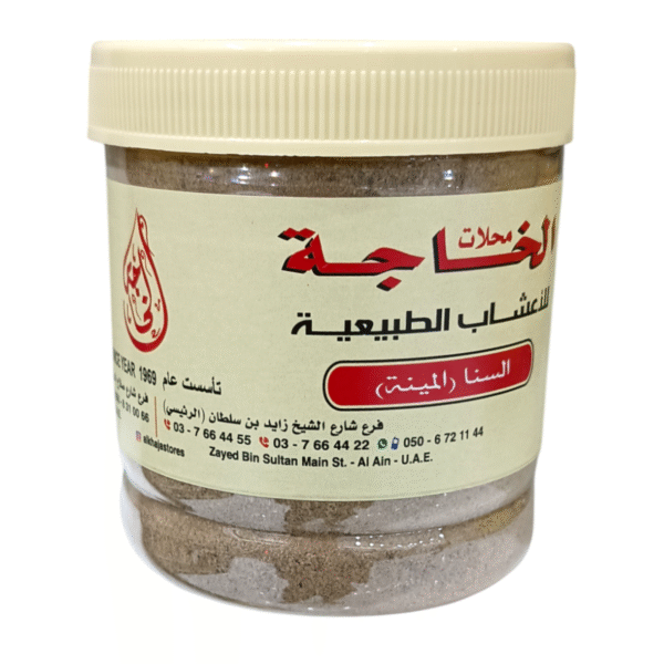 Senna Laxative Powder