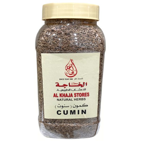 Cumin