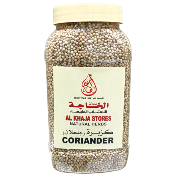 Corriander Seeds