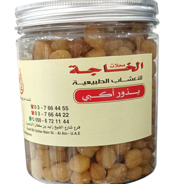 Akpi Seeds