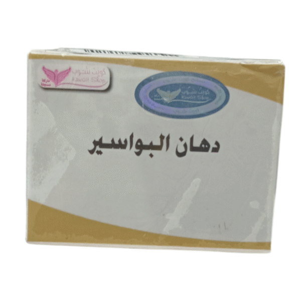 Kuwait Shop Hemorrhoid Ointment (Bawaseer)