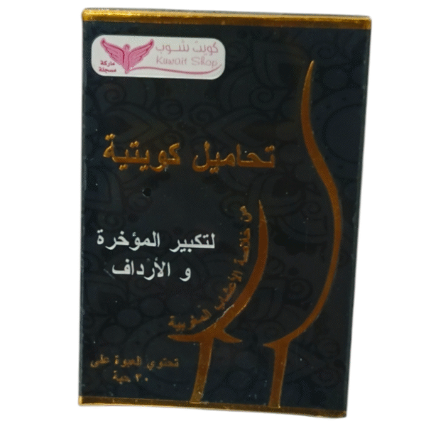 Kuwait Shop Suppositories to enlarge the but and buttocks 30 Tablets