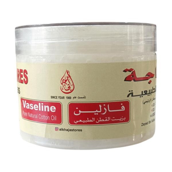 Vaseline Pure Natural Cotton Oil – Al Khaja Signature