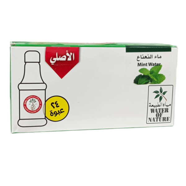 Quba Mint Water