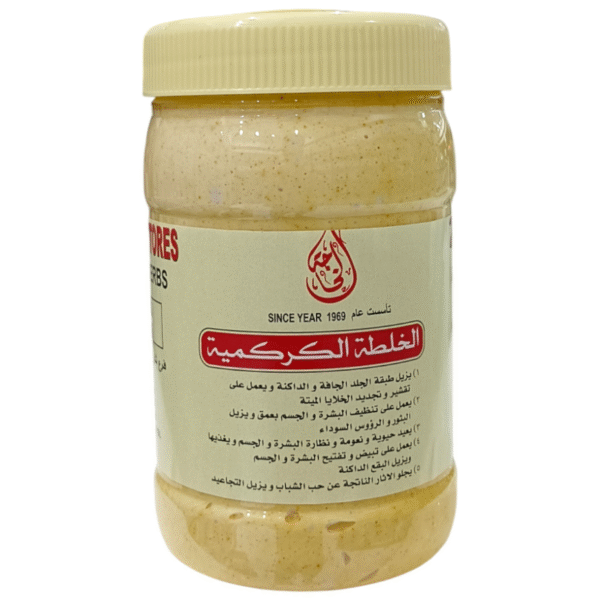 Turmeric Mixture Cream