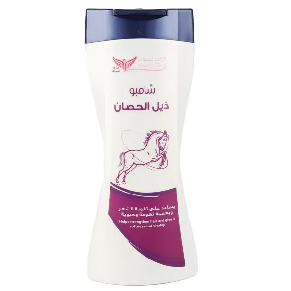 Kuwait Shop Horse Tail Shampoo 450 ml