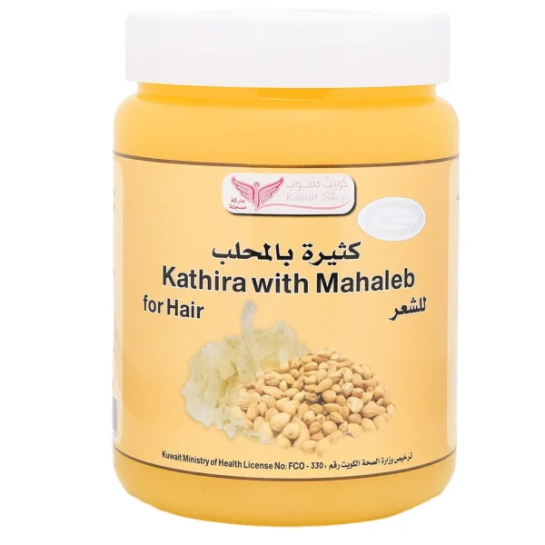 Kuwait Shop Kathira With Mahaleb For Hair 500 gm