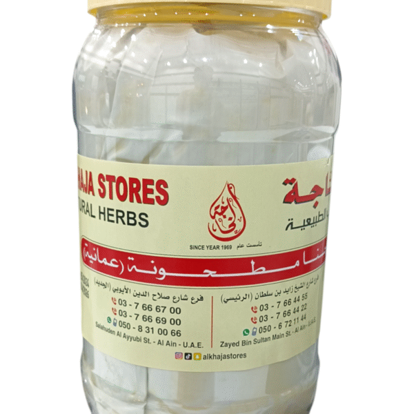 Henna Omani Powder