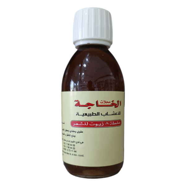 Mixture Of 8 Oils For Hair