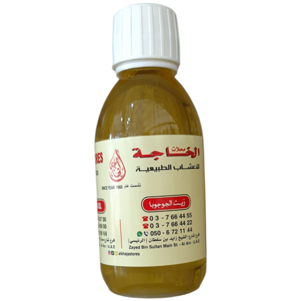 Jojoba Oil
