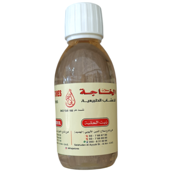 Fenugreek Oil