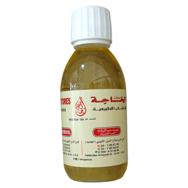 Garden Cress Oil