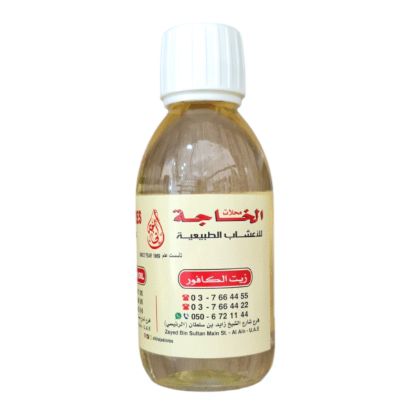 Camphor Oil