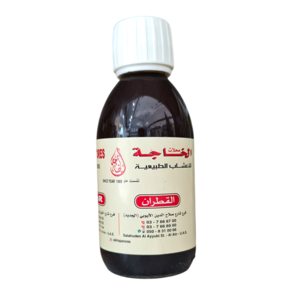 Tar Oil