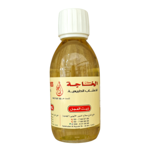 Radish Oil
