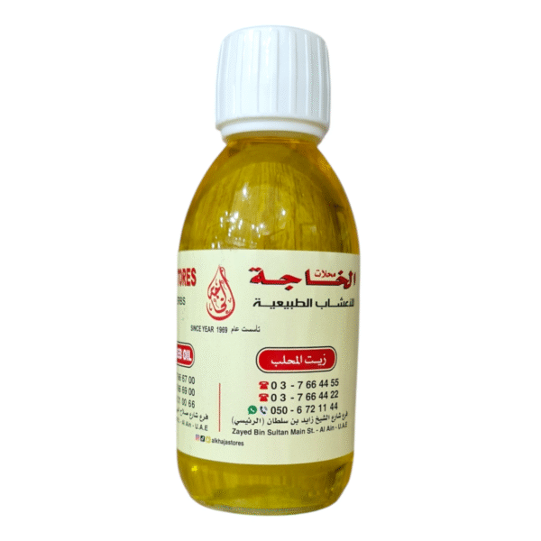Mahaleb Oil