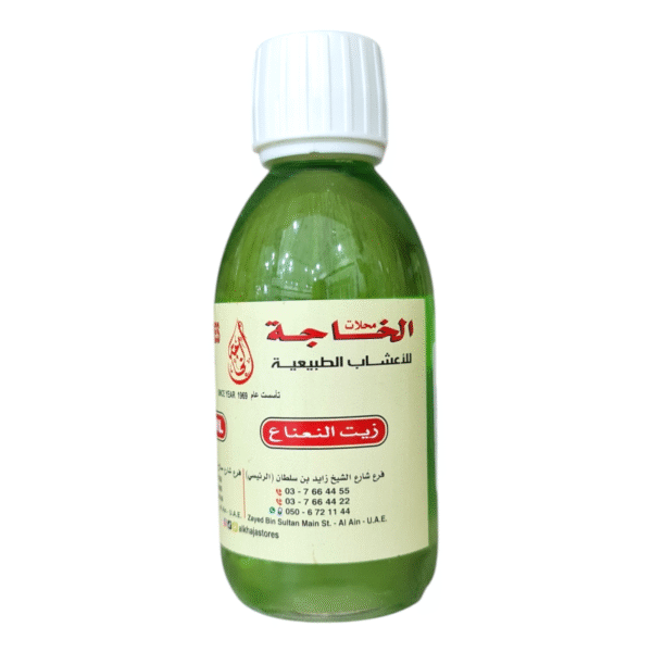 Mint Oil