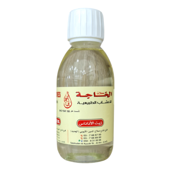 Pineapple Oil