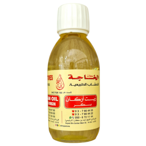Argan Oil Extra Virgin