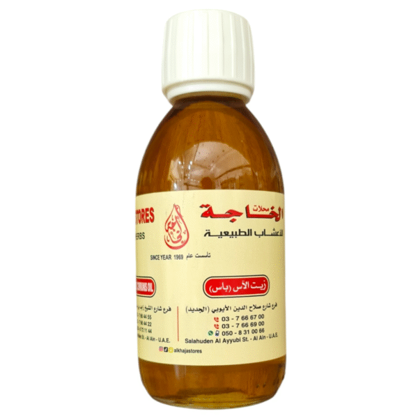 Myrtus Communis Oil