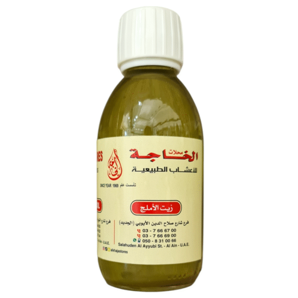 Amla Oil