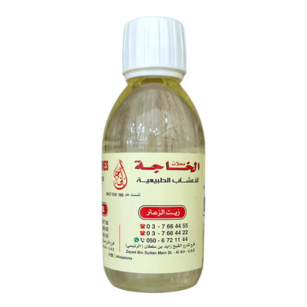 Thyme oil