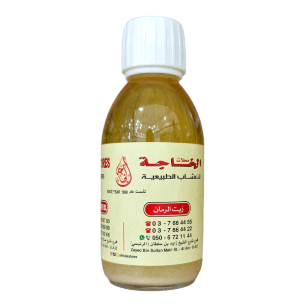 Pomegranate Oil