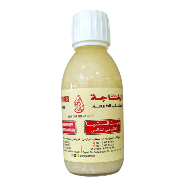 African Shea Seedsv ( Natural-Extra Virgin )