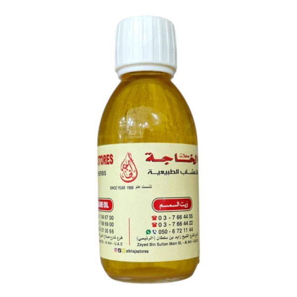 Sesame Oil