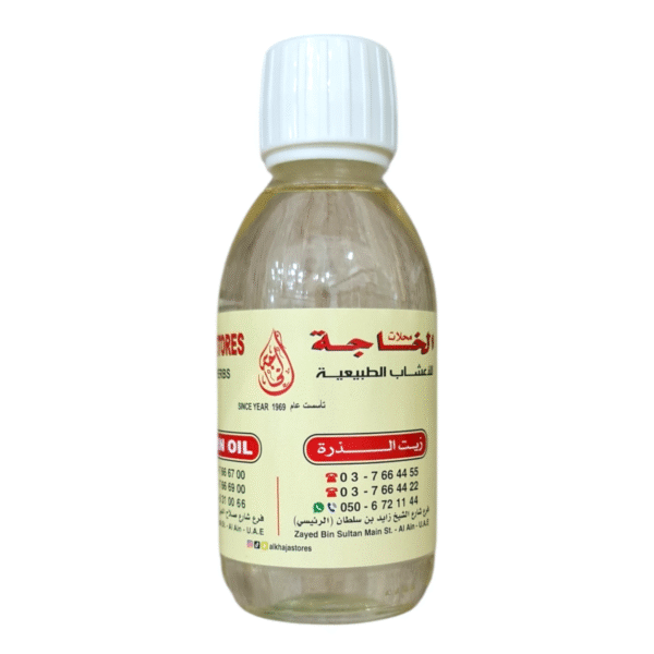 Corn Oil